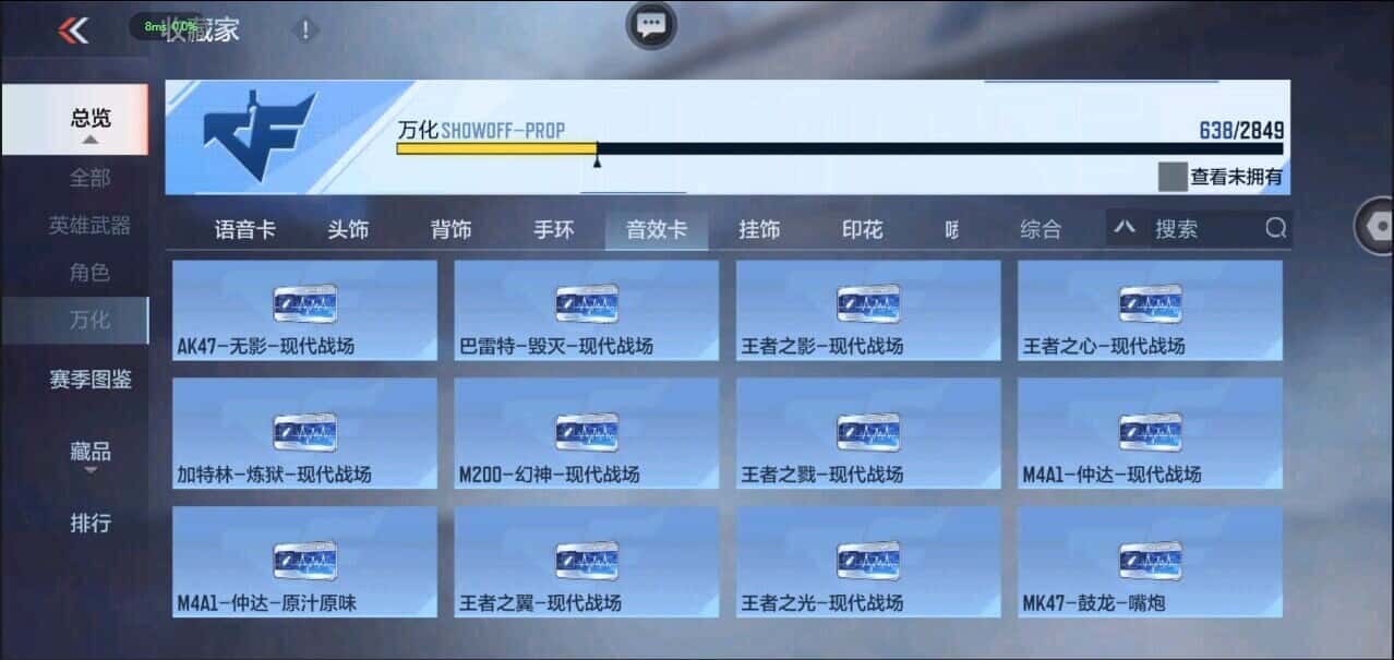 CFMQM335852枪战王者账号详情图24 CFMQM335852枪战王者账号详情图24