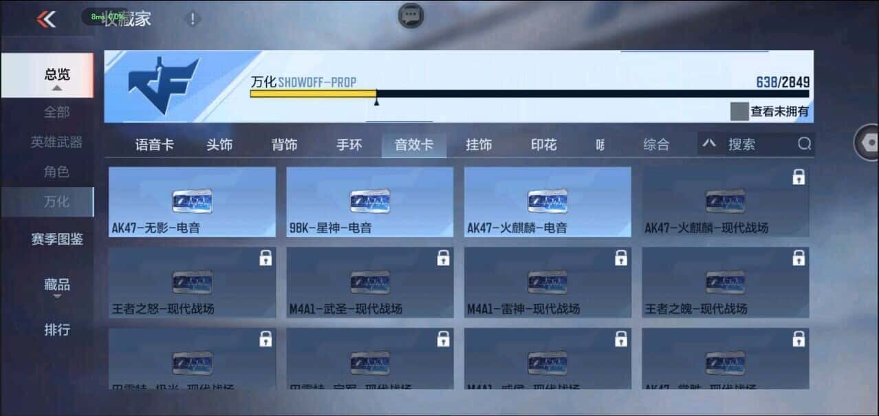 CFMQM335852枪战王者账号详情图34 CFMQM335852枪战王者账号详情图34