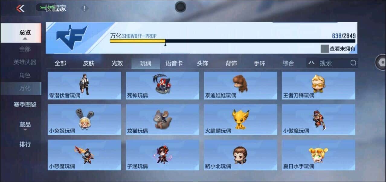 CFMQM335852枪战王者账号详情图30 CFMQM335852枪战王者账号详情图30