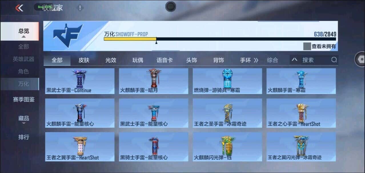 CFMQM335852枪战王者账号详情图26 CFMQM335852枪战王者账号详情图26