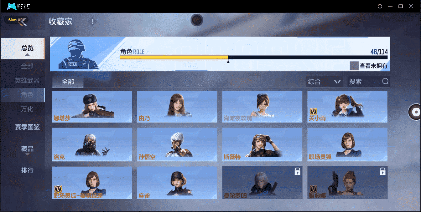 CFMQM335855枪战王者账号详情图49 CFMQM335855枪战王者账号详情图49