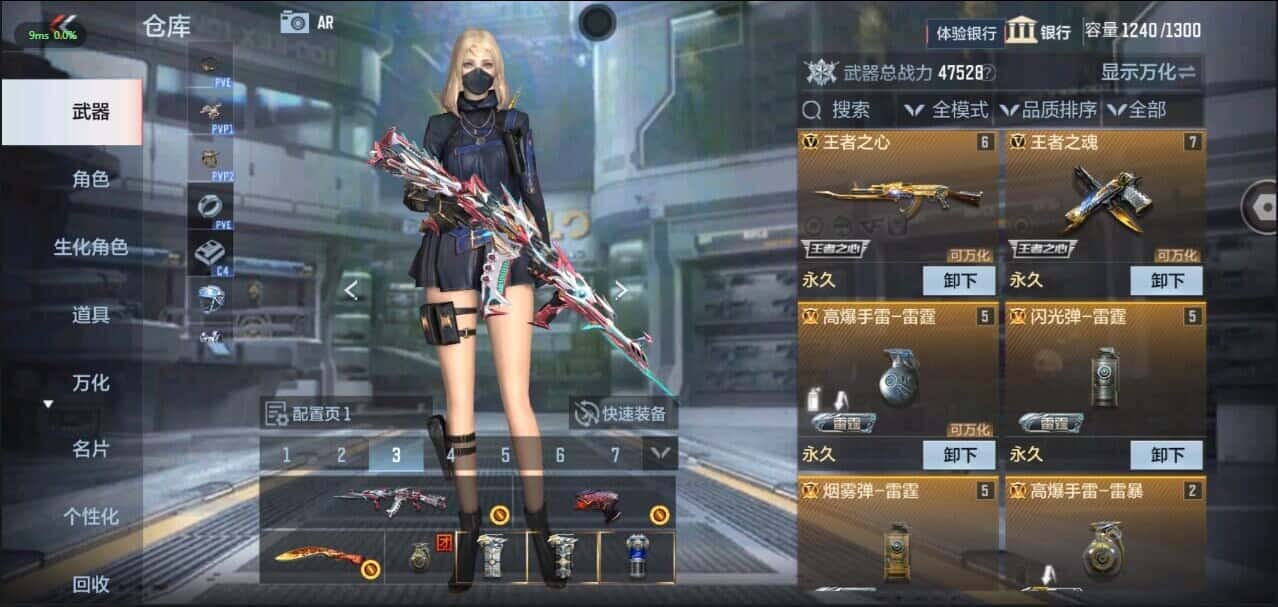 CFMQM335853枪战王者账号详情图4 CFMQM335853枪战王者账号详情图4