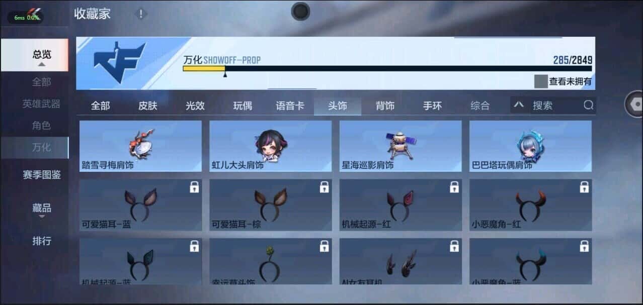 CFMQM335853枪战王者账号详情图12 CFMQM335853枪战王者账号详情图12
