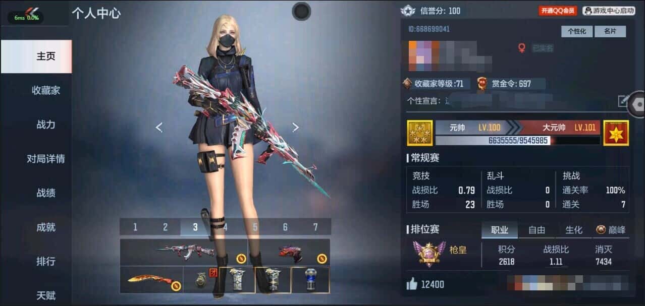 枪战王者账号苹果QQ转区/贵族6/153V/2王者/4COP/奉先无双/M4游骑兵/幻神/仲康/81式光明之神/王者之心