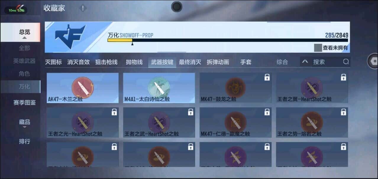 CFMQM335853枪战王者账号详情图28 CFMQM335853枪战王者账号详情图28