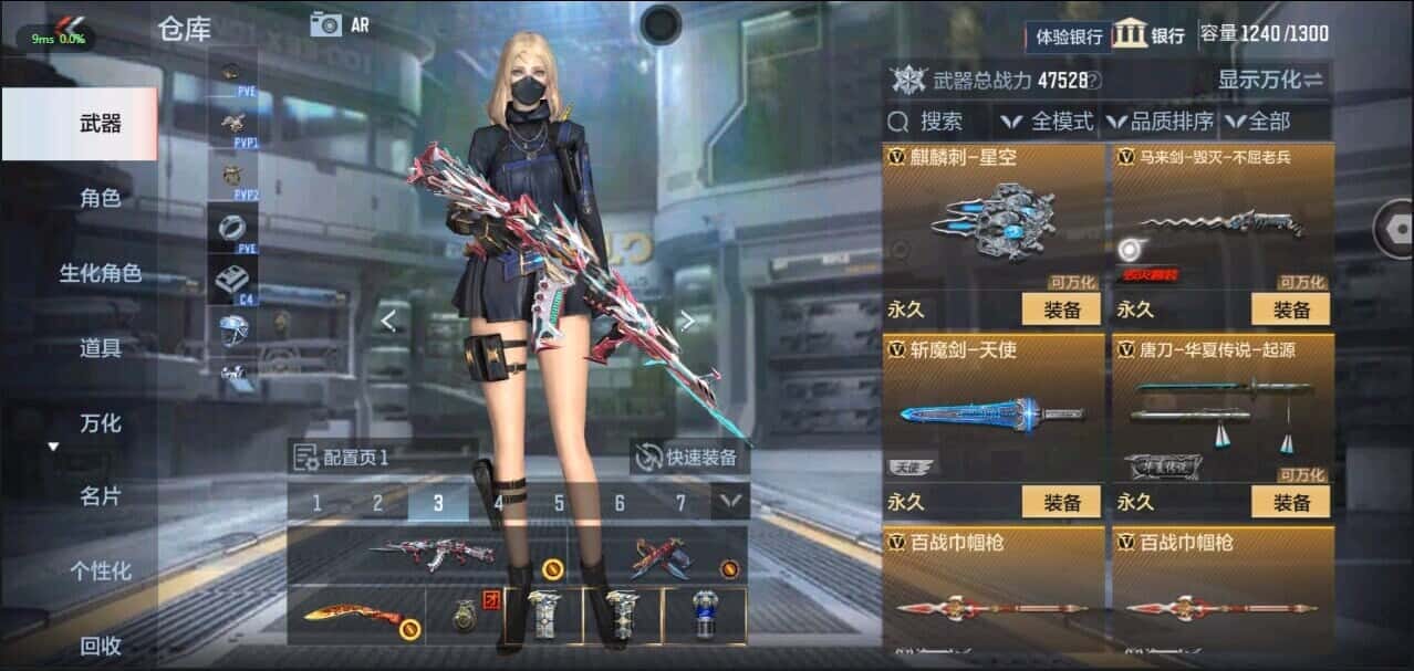 CFMQM335853枪战王者账号详情图41 CFMQM335853枪战王者账号详情图41