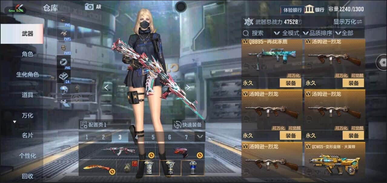 CFMQM335853枪战王者账号详情图49 CFMQM335853枪战王者账号详情图49