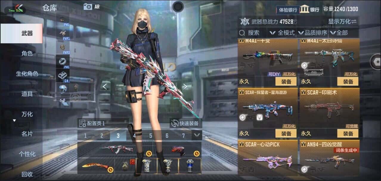 CFMQM335853枪战王者账号详情图35 CFMQM335853枪战王者账号详情图35