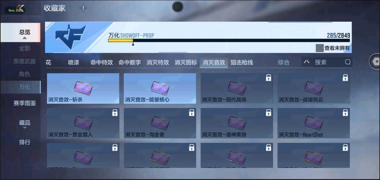 CFMQM335853枪战王者账号详情图18 CFMQM335853枪战王者账号详情图18
