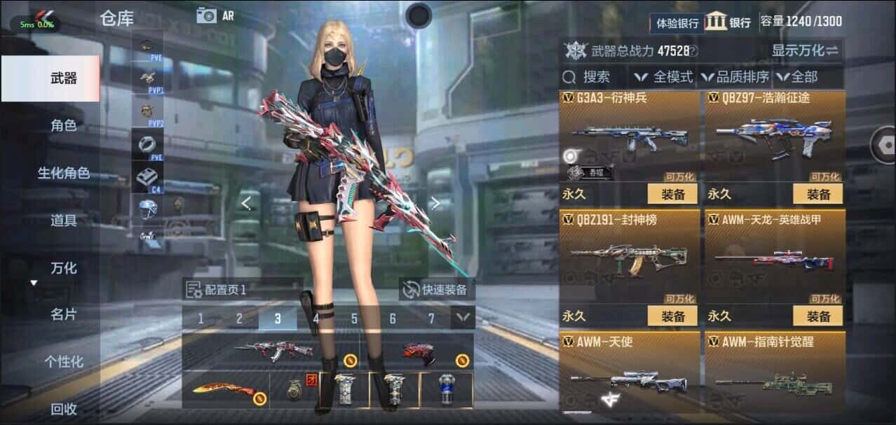 CFMQM335853枪战王者账号详情图37 CFMQM335853枪战王者账号详情图37