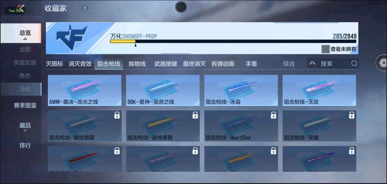 CFMQM335853枪战王者账号详情图25 CFMQM335853枪战王者账号详情图25