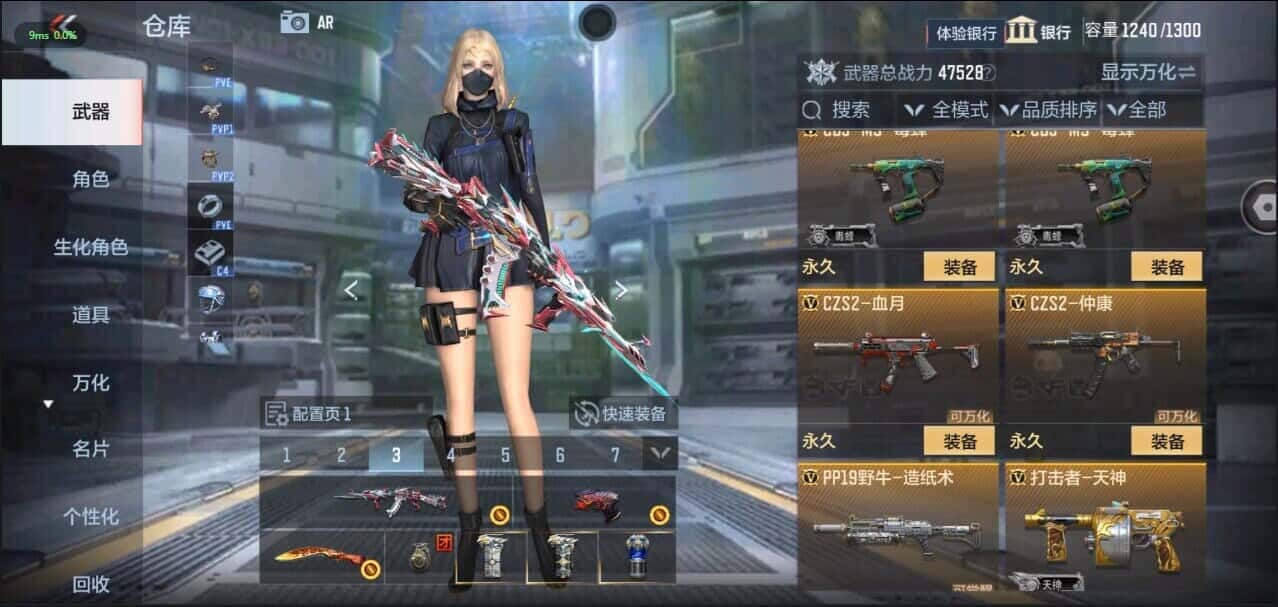 CFMQM335853枪战王者账号详情图48 CFMQM335853枪战王者账号详情图48