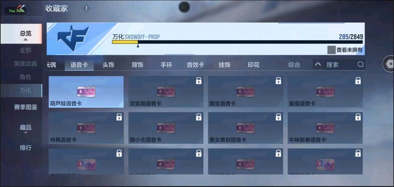 CFMQM335853枪战王者账号详情图19 CFMQM335853枪战王者账号详情图19