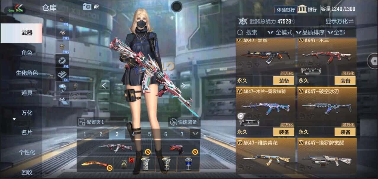 CFMQM335853枪战王者账号详情图31 CFMQM335853枪战王者账号详情图31