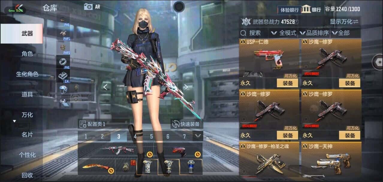 CFMQM335853枪战王者账号详情图46 CFMQM335853枪战王者账号详情图46