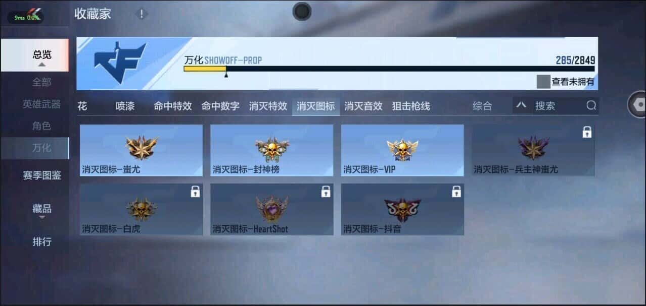 CFMQM335853枪战王者账号详情图29 CFMQM335853枪战王者账号详情图29