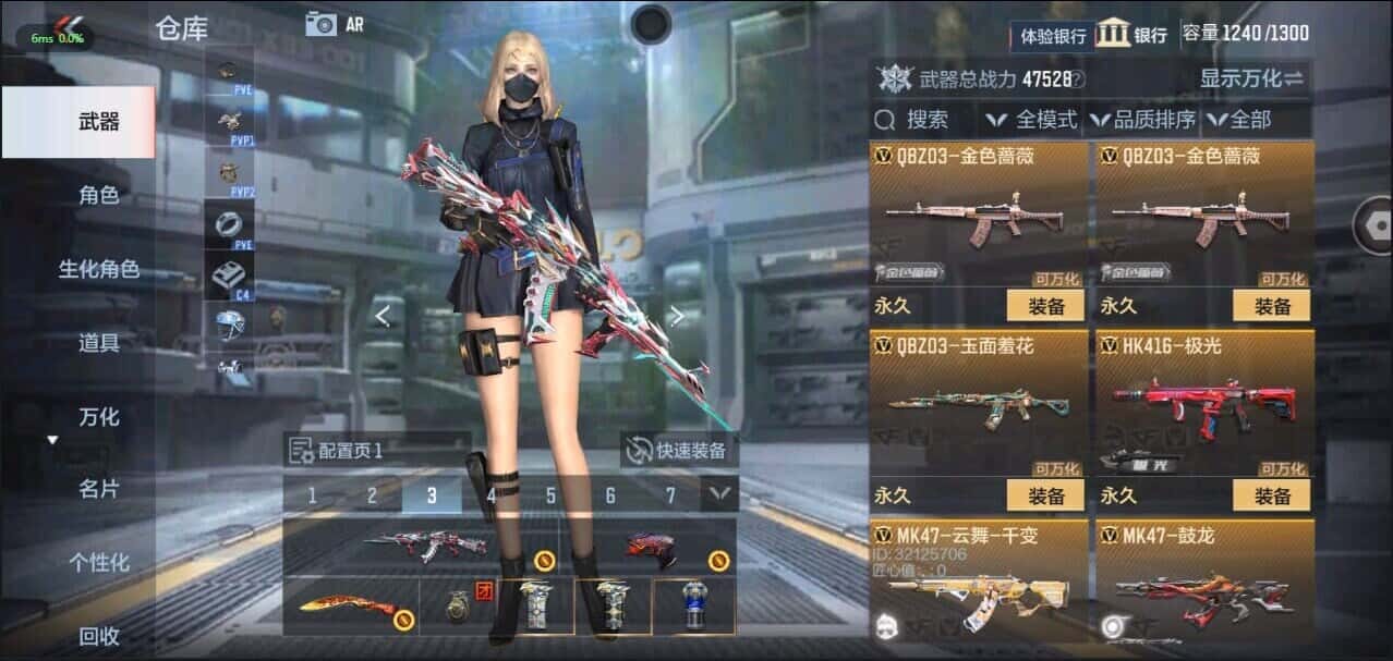 CFMQM335853枪战王者账号详情图45 CFMQM335853枪战王者账号详情图45