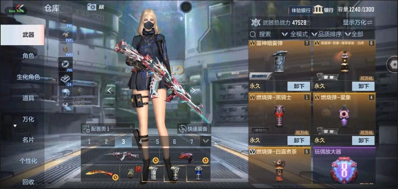 CFMQM335853枪战王者账号详情图38 CFMQM335853枪战王者账号详情图38
