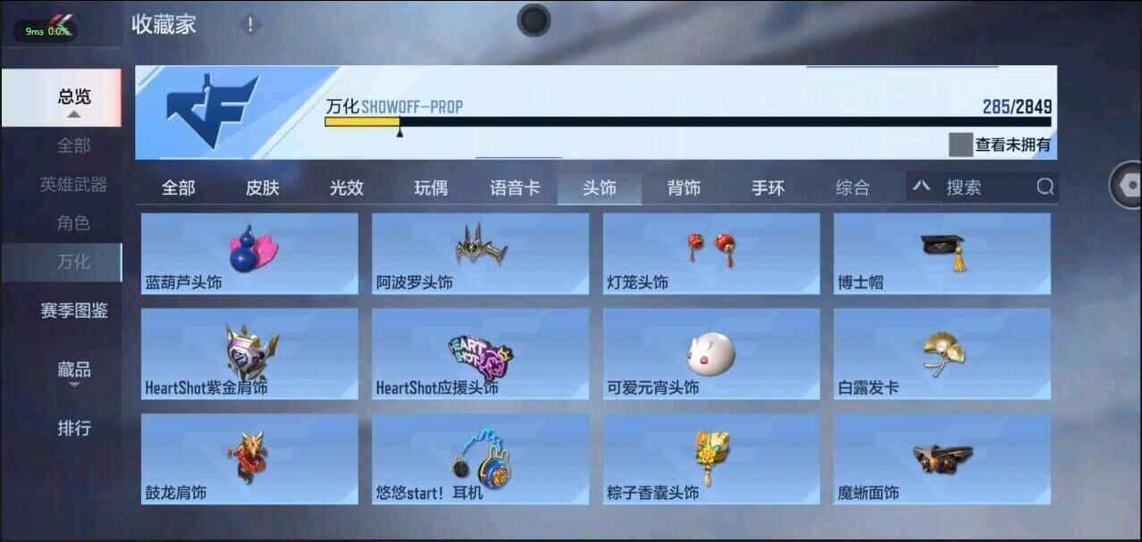 CFMQM335853枪战王者账号详情图27 CFMQM335853枪战王者账号详情图27