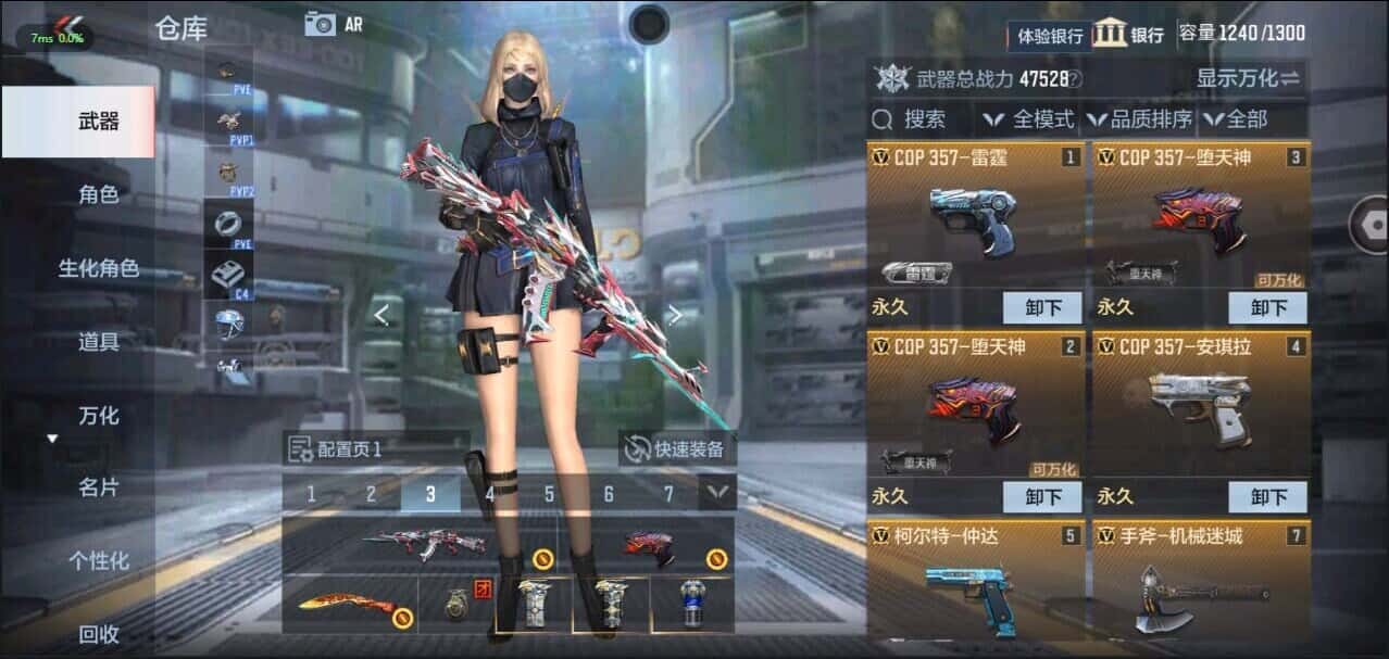 CFMQM335853枪战王者账号详情图42 CFMQM335853枪战王者账号详情图42
