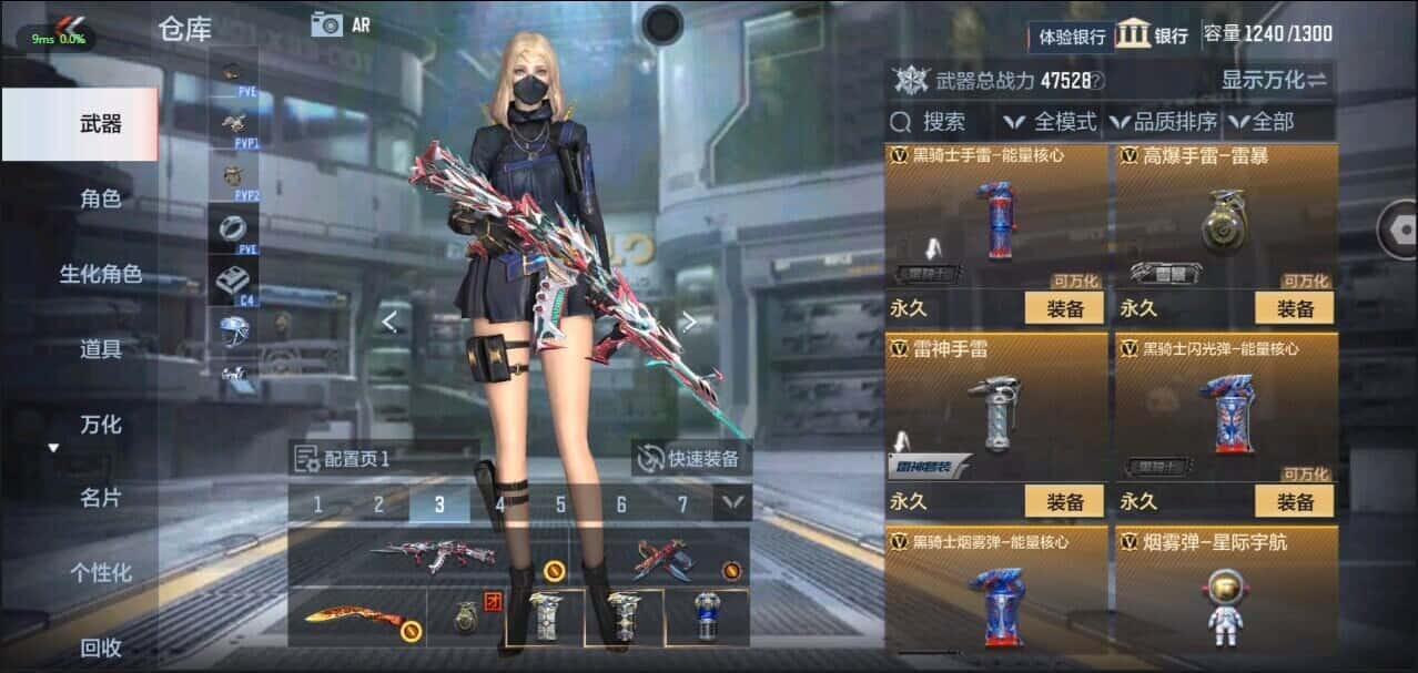 CFMQM335853枪战王者账号详情图43 CFMQM335853枪战王者账号详情图43