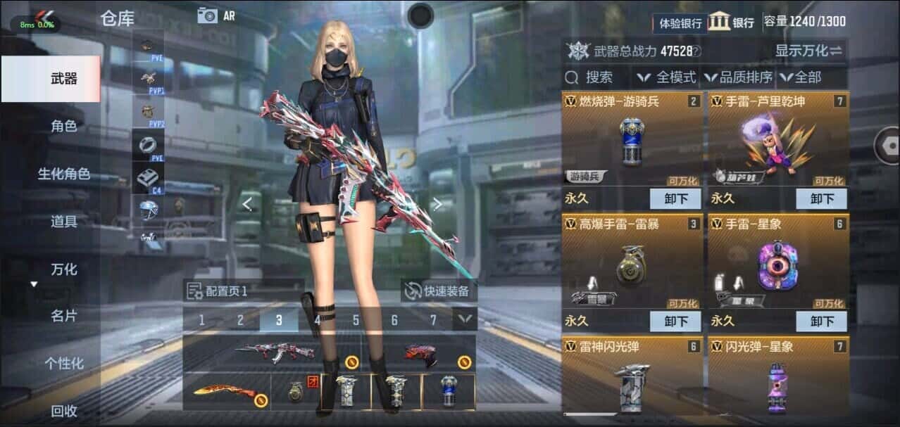 CFMQM335853枪战王者账号详情图34 CFMQM335853枪战王者账号详情图34