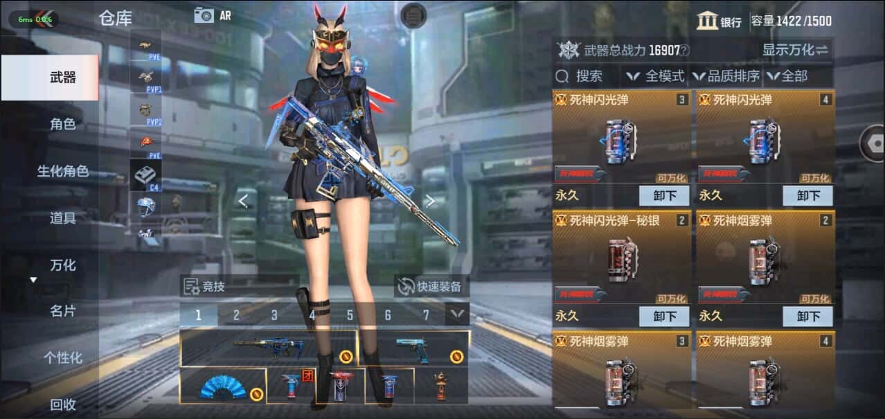 CFMQM335854枪战王者账号详情图49 CFMQM335854枪战王者账号详情图49