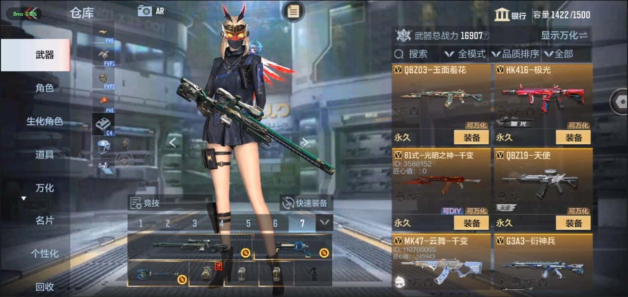 CFMQM335854枪战王者账号详情图30 CFMQM335854枪战王者账号详情图30