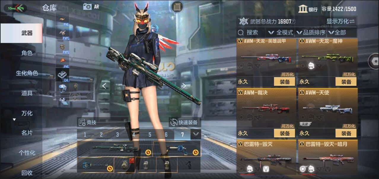 CFMQM335854枪战王者账号详情图34 CFMQM335854枪战王者账号详情图34