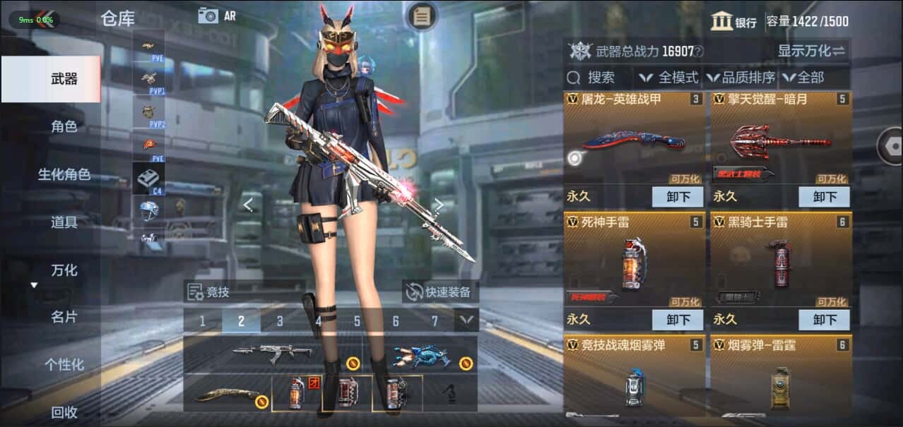 CFMQM335854枪战王者账号详情图50 CFMQM335854枪战王者账号详情图50