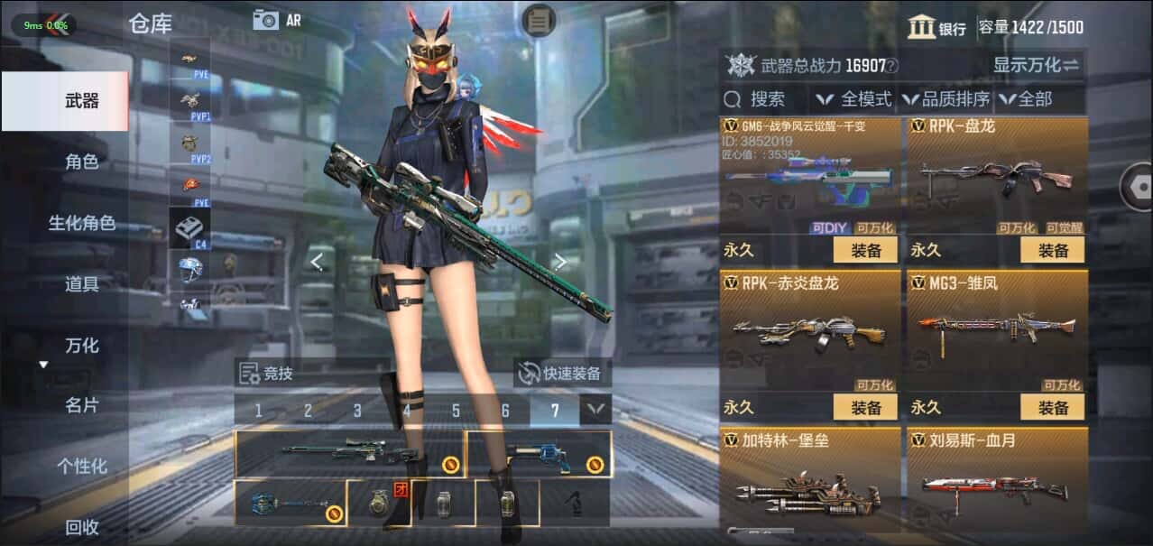 CFMQM335854枪战王者账号详情图45 CFMQM335854枪战王者账号详情图45
