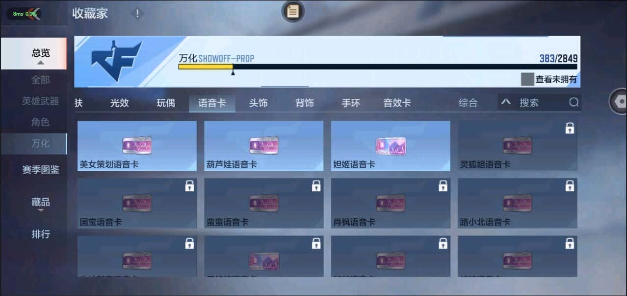 CFMQM335854枪战王者账号详情图7 CFMQM335854枪战王者账号详情图7