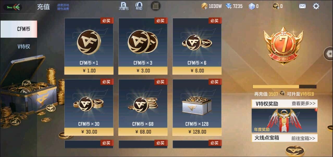 枪战王者账号苹果QQ转区/贵族6/215V/1王者/仲达套/过载/妙才套/威候套/文远/游骑兵/81式机械纪元/81式光