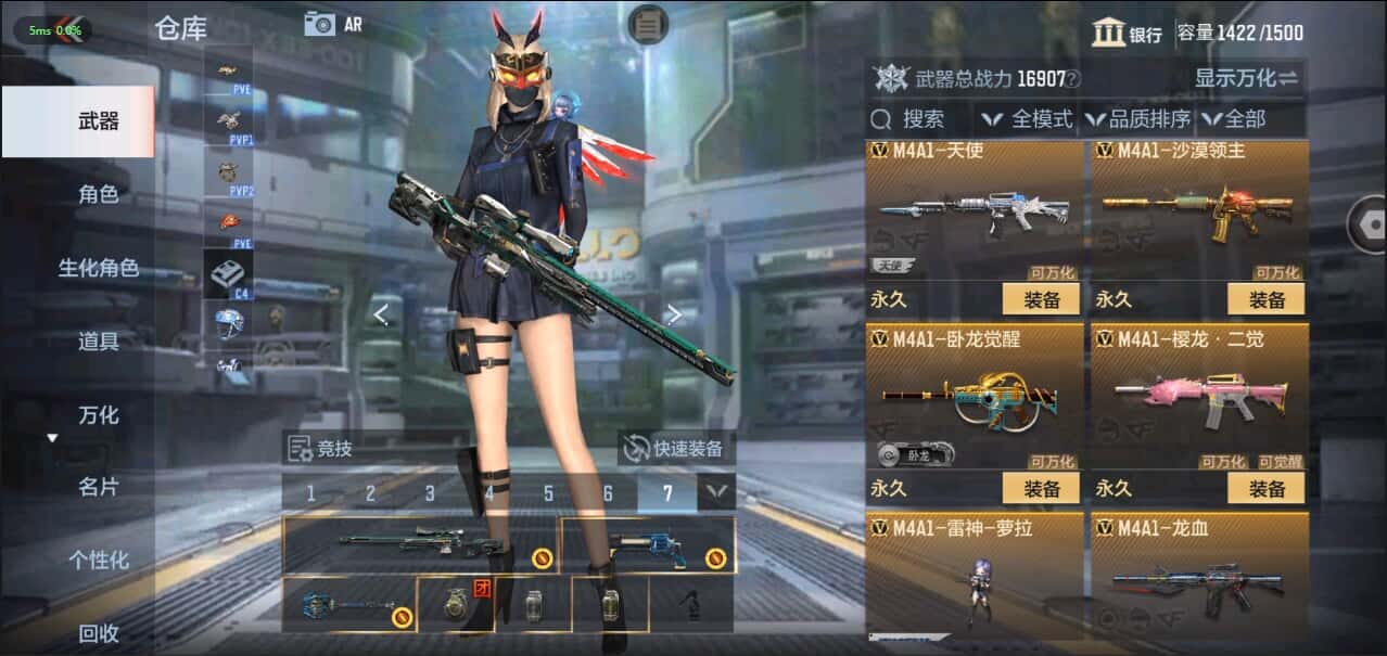CFMQM335854枪战王者账号详情图27 CFMQM335854枪战王者账号详情图27