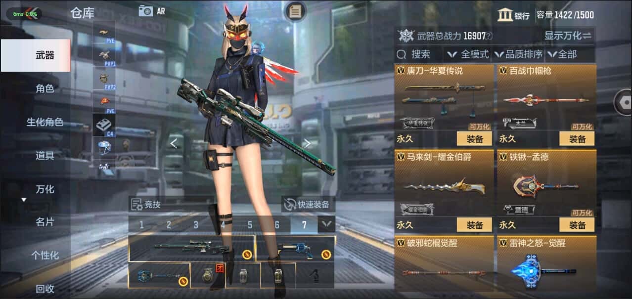 CFMQM335854枪战王者账号详情图43 CFMQM335854枪战王者账号详情图43