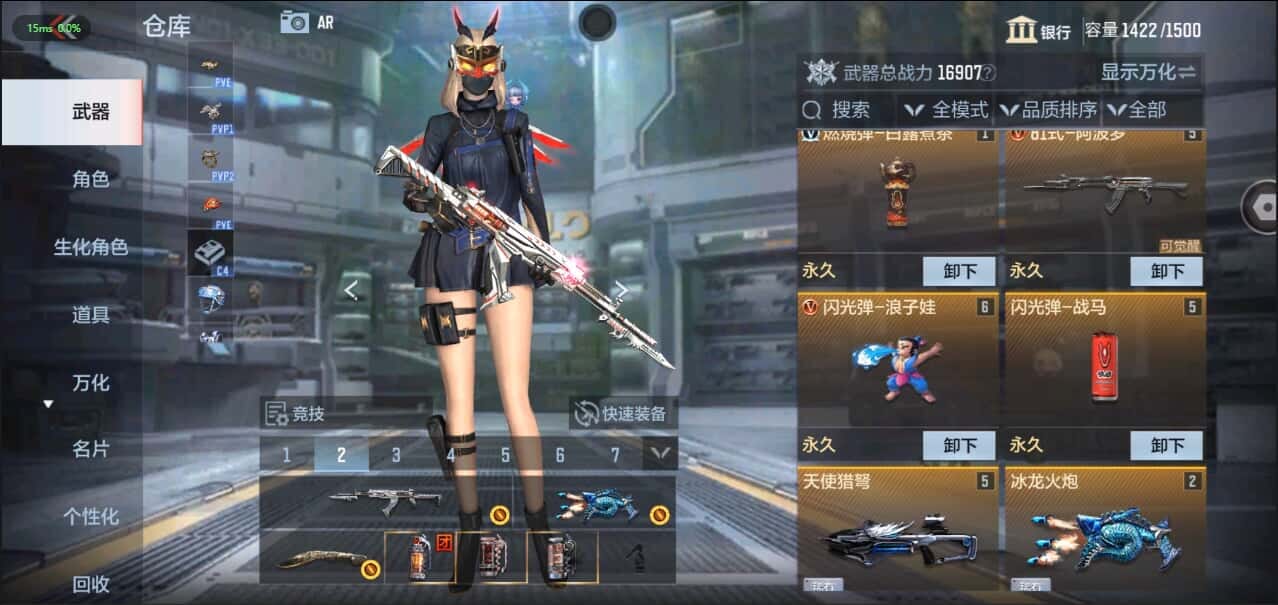 CFMQM335854枪战王者账号详情图32 CFMQM335854枪战王者账号详情图32