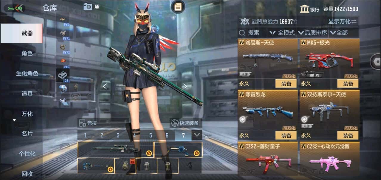 CFMQM335854枪战王者账号详情图41 CFMQM335854枪战王者账号详情图41
