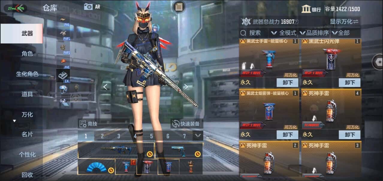 CFMQM335854枪战王者账号详情图5 CFMQM335854枪战王者账号详情图5