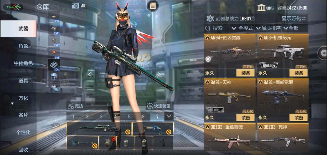 CFMQM335854枪战王者账号详情图29 CFMQM335854枪战王者账号详情图29