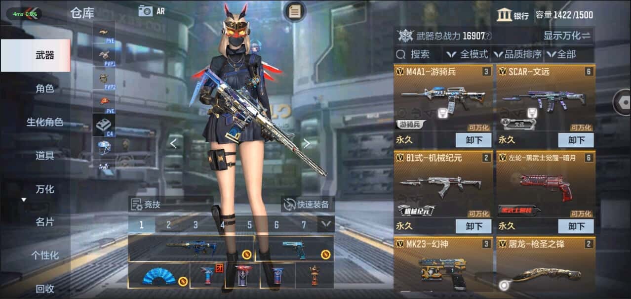 CFMQM335854枪战王者账号详情图46 CFMQM335854枪战王者账号详情图46