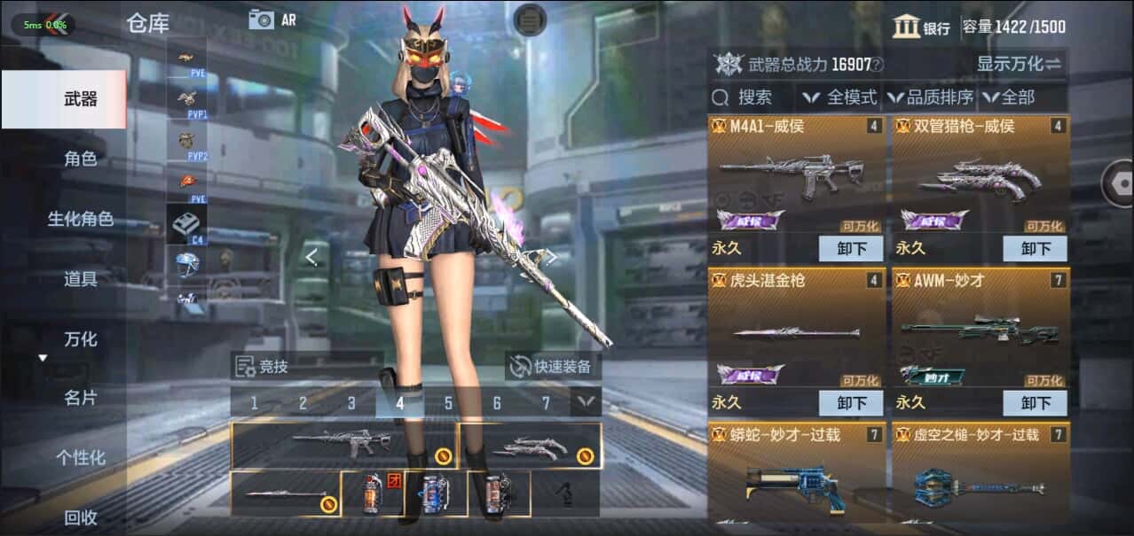 CFMQM335854枪战王者账号详情图6 CFMQM335854枪战王者账号详情图6