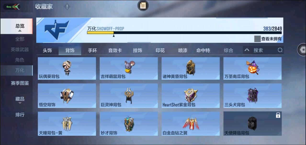 CFMQM335854枪战王者账号详情图19 CFMQM335854枪战王者账号详情图19