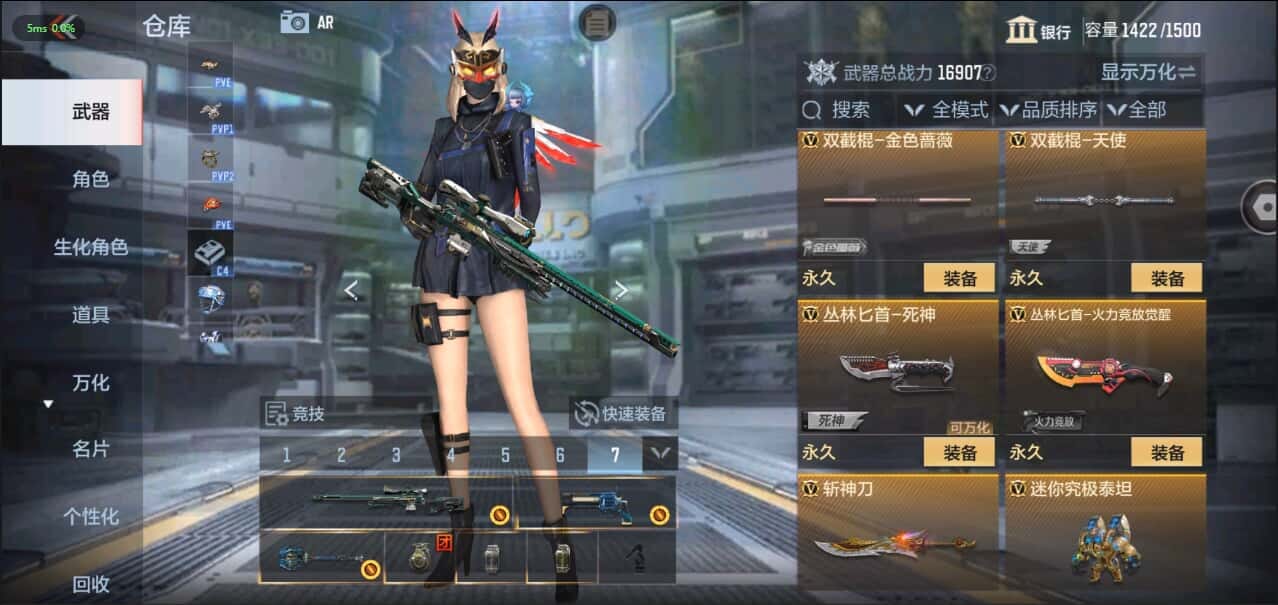 CFMQM335854枪战王者账号详情图40 CFMQM335854枪战王者账号详情图40