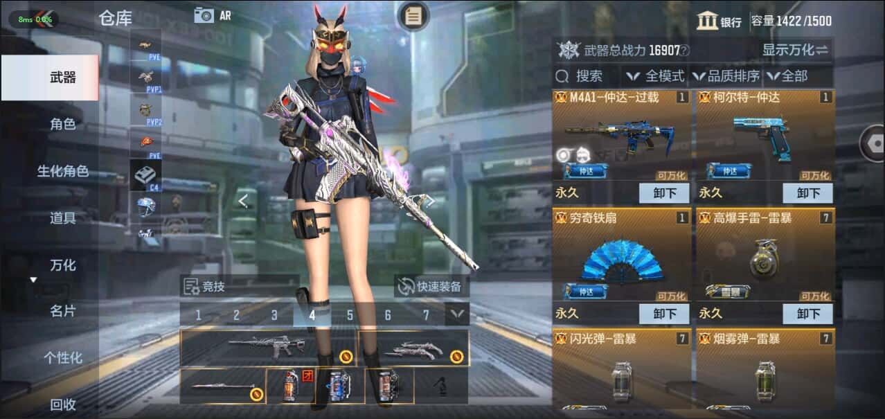 CFMQM335854枪战王者账号详情图48 CFMQM335854枪战王者账号详情图48
