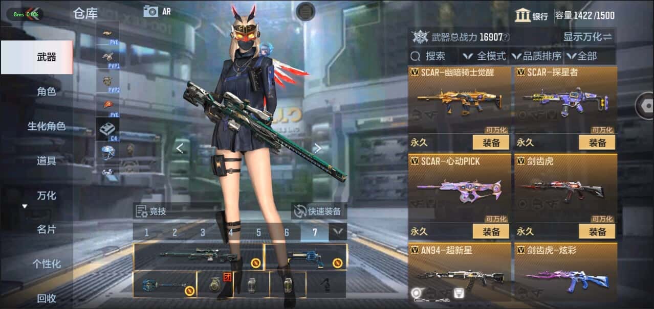 CFMQM335854枪战王者账号详情图42 CFMQM335854枪战王者账号详情图42