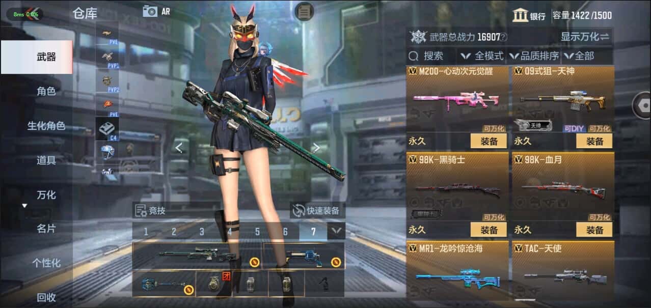 CFMQM335854枪战王者账号详情图38 CFMQM335854枪战王者账号详情图38