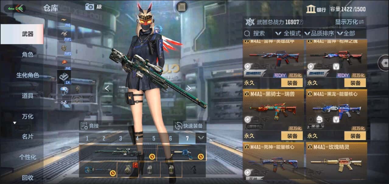 CFMQM335854枪战王者账号详情图28 CFMQM335854枪战王者账号详情图28