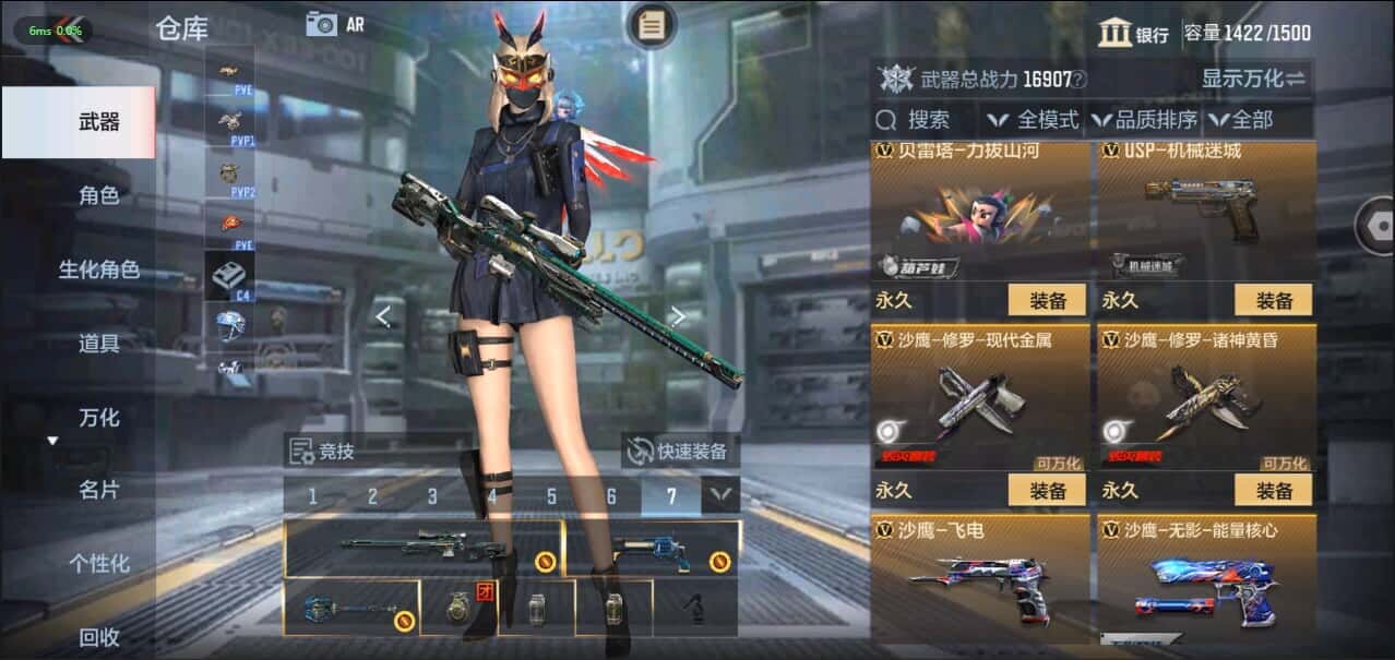 CFMQM335854枪战王者账号详情图36 CFMQM335854枪战王者账号详情图36