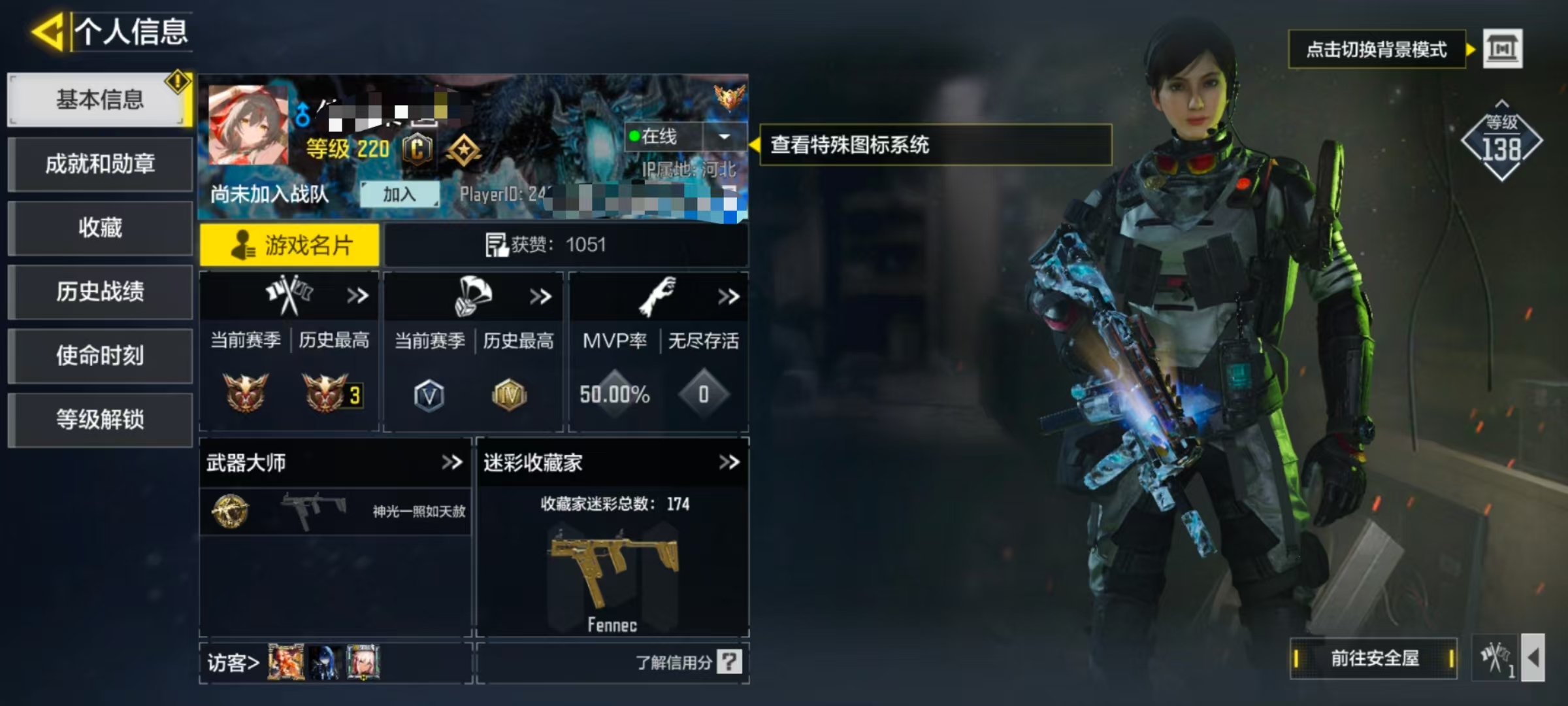 SMCW33985使命召唤手游账号详情图5