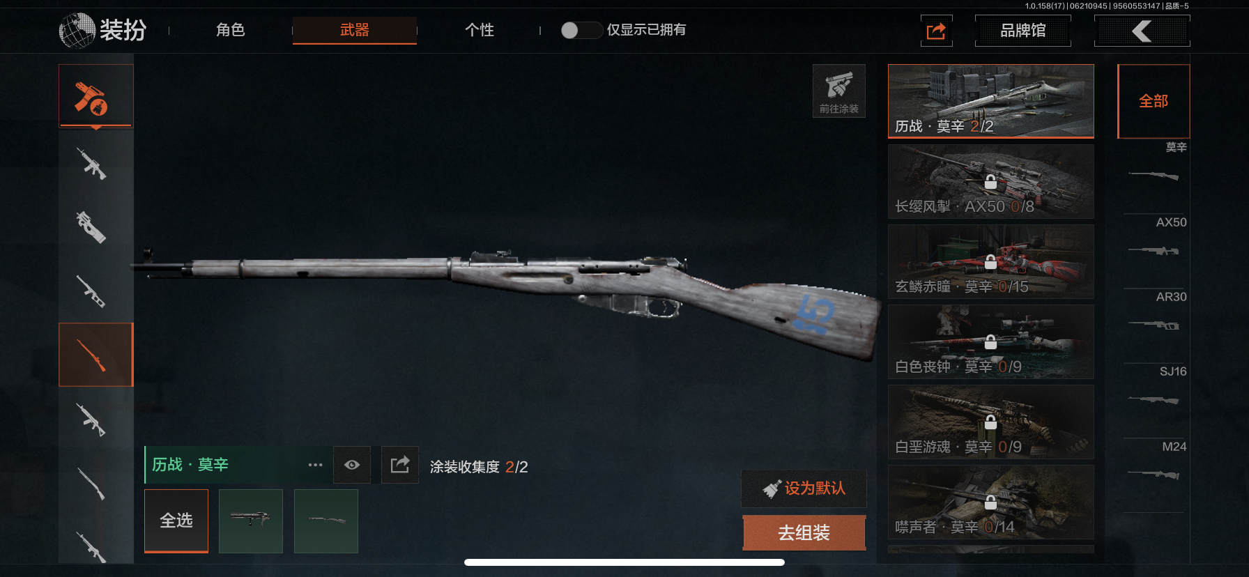 AQLMF32644暗区突围账号详情图3 AQLMF32644暗区突围账号详情图3